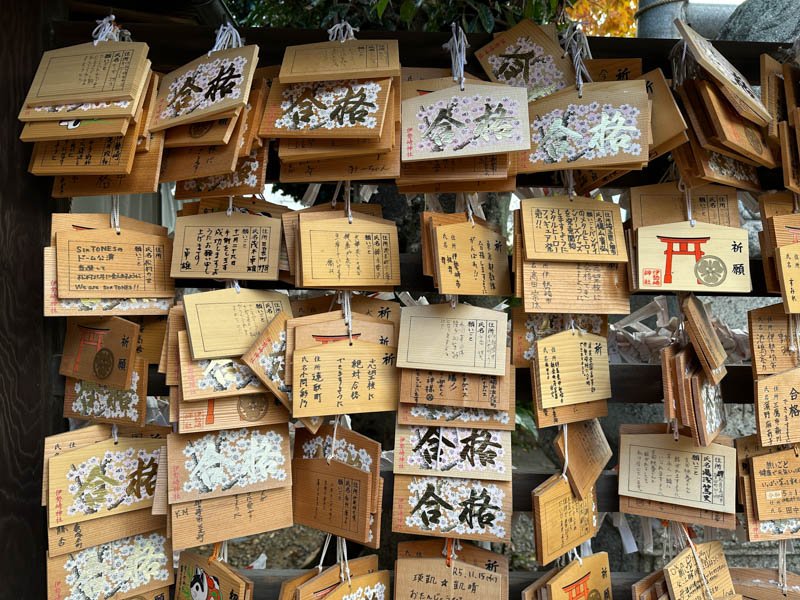 ⛩️ 이세사키 신사 (이세사키 진자) 이미지 4